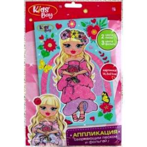 Аппликация сверкающим песком и фольгой Лето