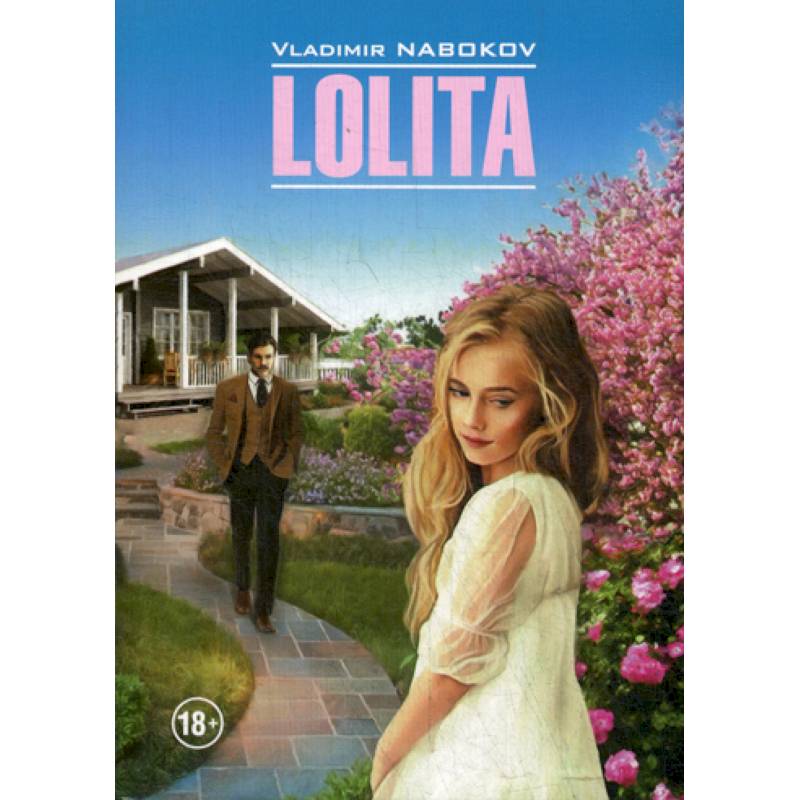 Lolita / Лолита