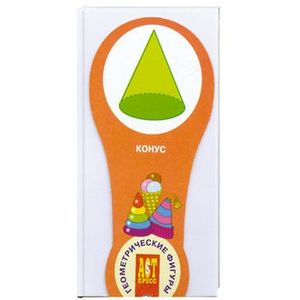 Геометрические фигуры