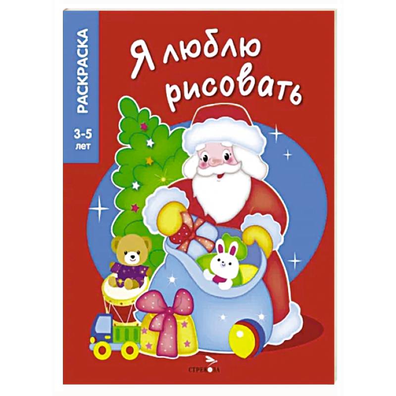 Дедушка Мороз