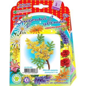 Набор для изготовления цветка из бисера 'Желтая мимоза', арт. АА 05-605