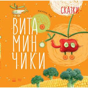 Солнышко на ладошке