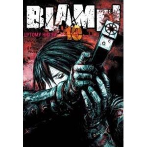 Blame! Том 10