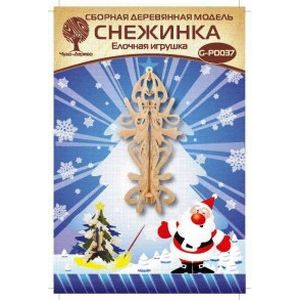 Модель деревянная сборная. Елочная игрушка 'Снежинка 7'