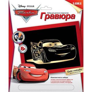 Disney. Гравюра. Тачки большая с эффектом золото 'Маккуин'.