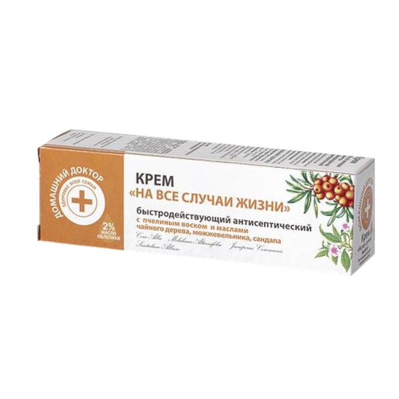 Крем 'На все случаи жизни' с пчелиным воском и маслами чайного дерева , можжевельника, сандала.  30мл