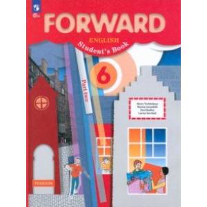 Английский язык. 6 класс. Учебное пособие. В 2-х частях. Часть 2. ФГОС