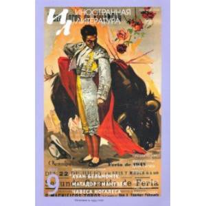 Журнал 'Иностранная литература' № 9. 2020