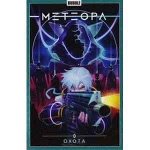 Метеора. Том 4. Охота