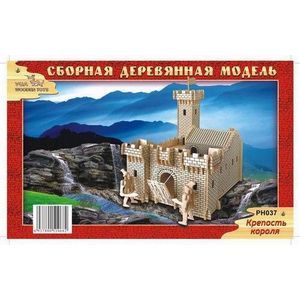 Крепость короля (PH037)