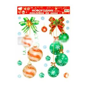 Новогодние наклейки на окна 'Шары' (WDGX-628 A)