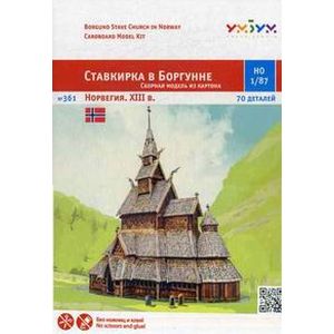 Сборная модель из картона 'Ставкирка в Боргунне, Норвегия XIII век'