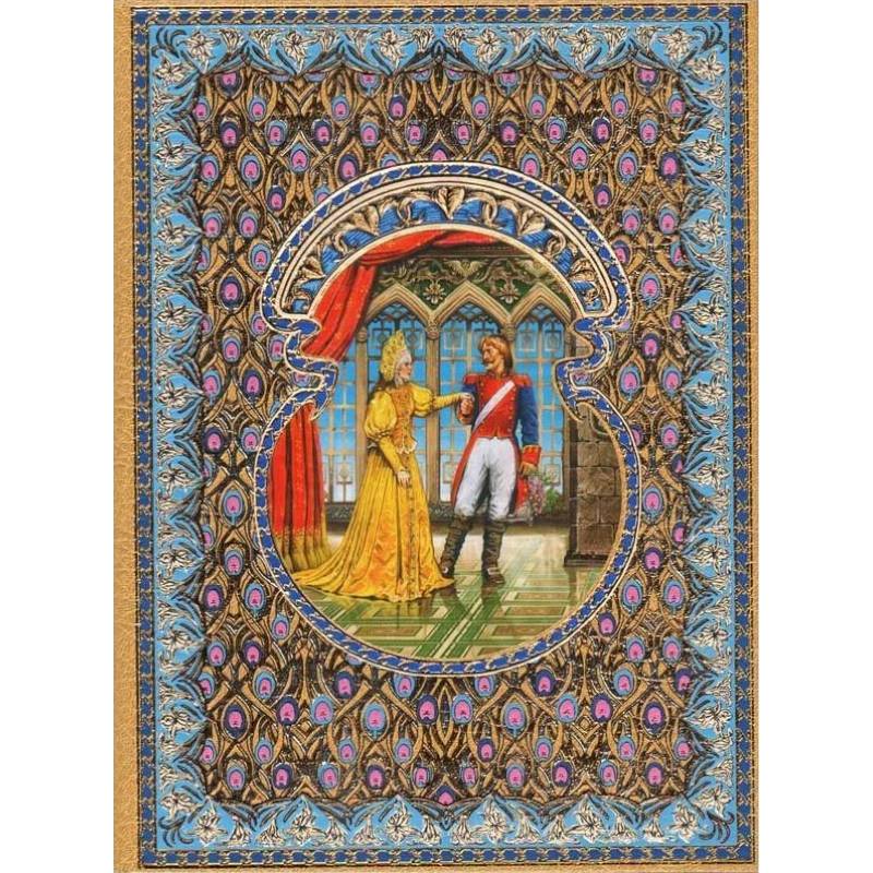 Елена Премудрая