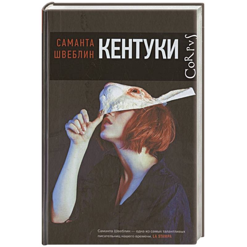 Кентуки