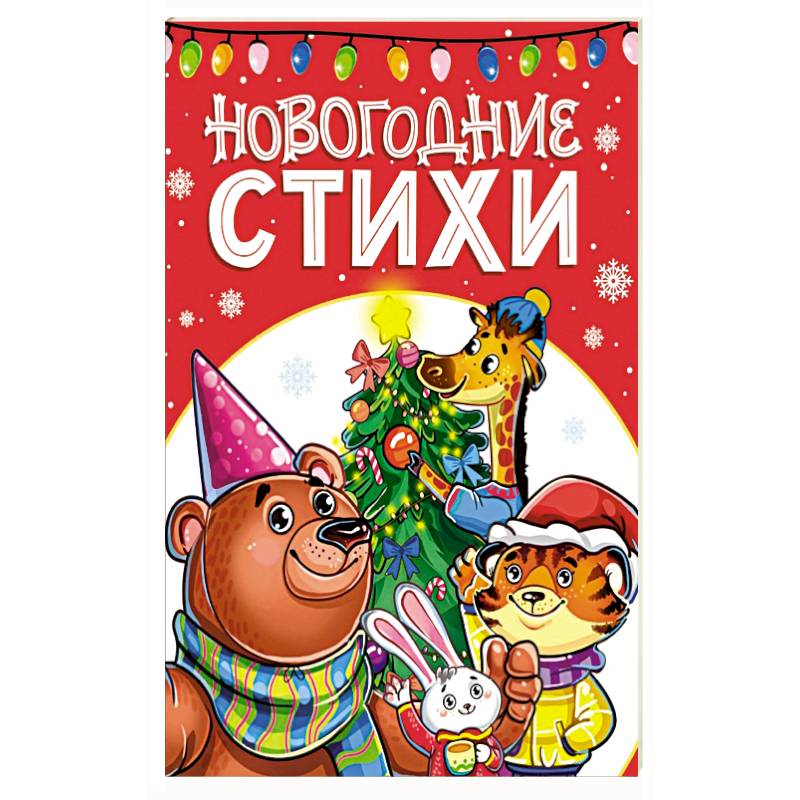 Цвета и формы