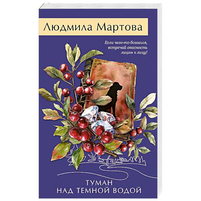 Туман над темной водой