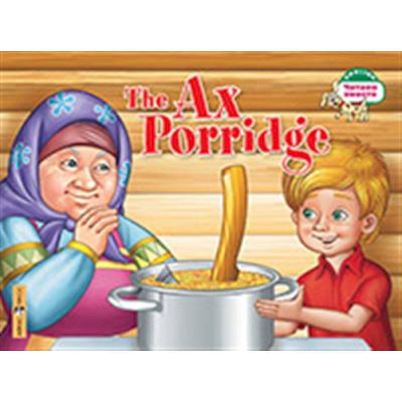 Каша из топора = The Ax Porridge