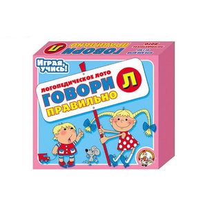 Логопедическое лото 'Говори правильно' [Л] (00390)