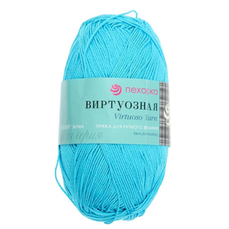 Виртуозная. Цвет 45-Т.бирюза. 5x100 г