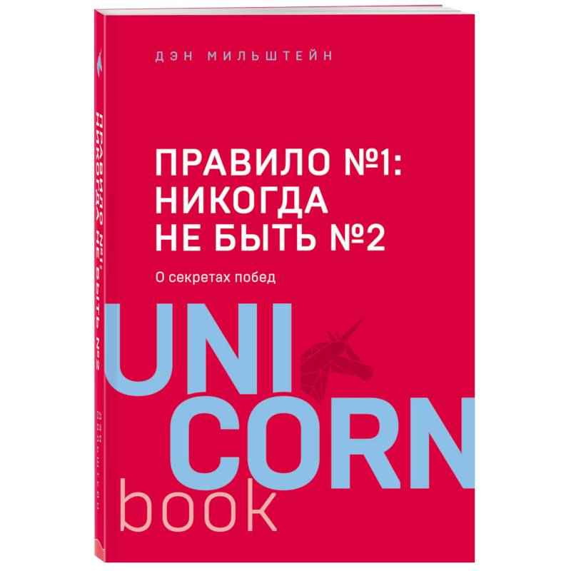 Правило №1 - никогда не быть №2: агент Павла Дацюка, Никиты Кучерова, Артемия Панарина, Никиты Зайцева и Никиты Сошникова о секретах побед