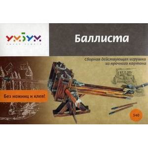 Сборная действующая игрушка из переплетного картона 'Таран'.