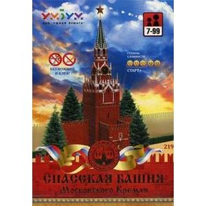 Бумажная модель 'Спасская башня Московского Кремля'