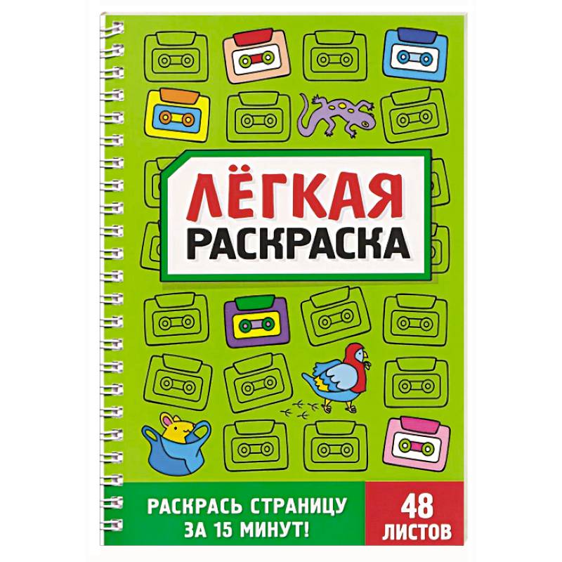 Забавный антистресс