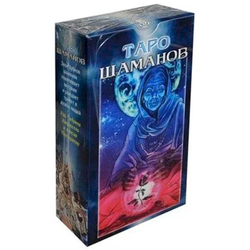 Таро Шаманов. Русская Серия