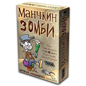 Настольная игра 'Манчкин Зомби'