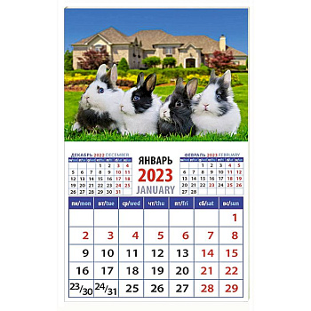 Календарь Год кролика. Великол четверка на 2023 год