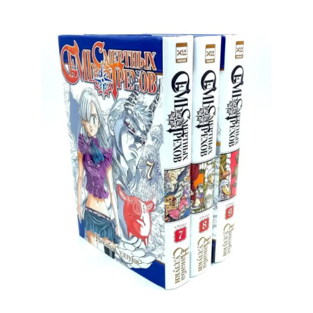 Комиксы. Манга, книга Семь смертных грехов. Том 7-9: манга. Комплект из 3-х книг купить по скидке