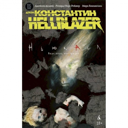 Комиксы. Манга, книга Джон Константин. Hellblazer. Ньюкасл купить по скидке