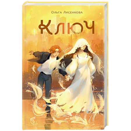 Сверхъестественное, необъяснимое, знаки, символы, книга Языческие божества древних славян купить по скидке