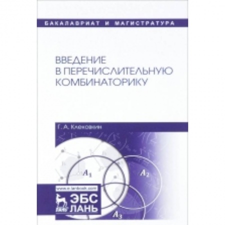 Технические науки в целом, книга Прямые и обратные задачи восстановления изображений, спектроскопии и томографии с MatLab. + CD купить по скидке