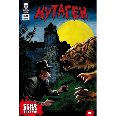 Комиксы. Манга, книга Внутренняя алхимия.Путь городского монаха к счастью, здоровью и яркой жизни купить по скидке