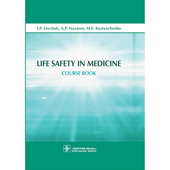 Life Safety in Medicine