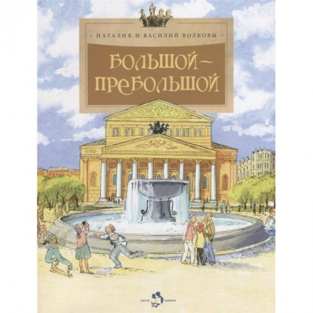 Комиксы. Манга, книга Занимательная биология. Фармакология. Есикуни Э. купить по скидке