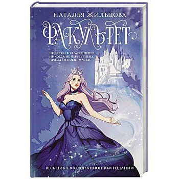 Факультет 1-5 (обрез)