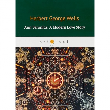 Чтение на английском языке, книга A Modern Love Story купить по скидке