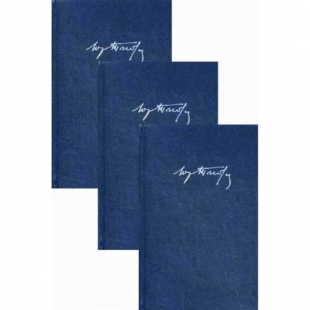 Книги, книга Тынянов.Собрание сочинений купить по скидке