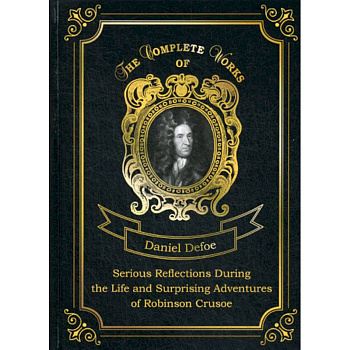 Serious Reflections During the Life and Surprising Adventures of Robinson Crusoe