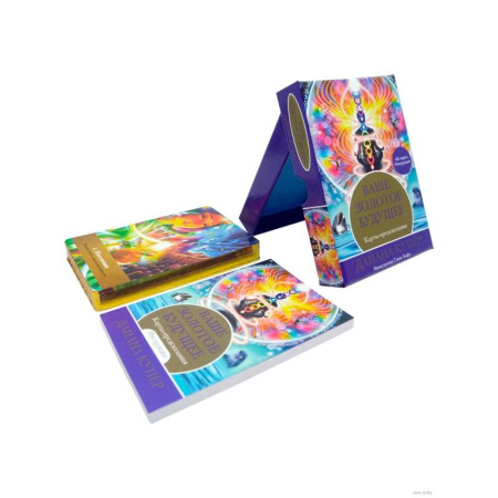 Гадание по картам Таро, книга Ваше золотое будущее: Карты-предсказания купить по скидке