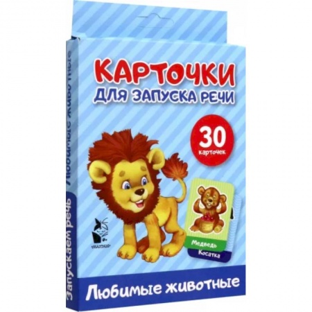 Знакомство с миром, развитие малыша, книга Любимые животные купить по скидке