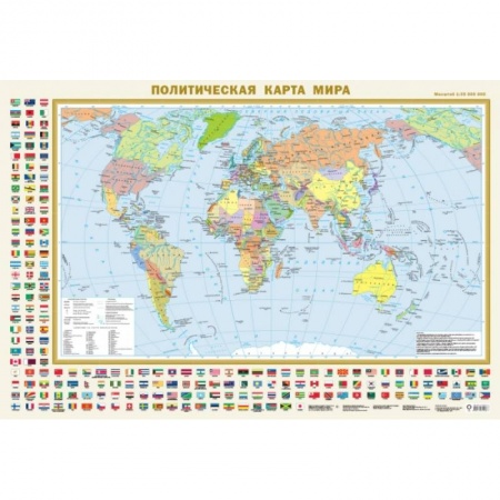 Науки о Земле, книга Политическая карта мира с флагами. Федеративное устройство России с флагами А0 купить по скидке