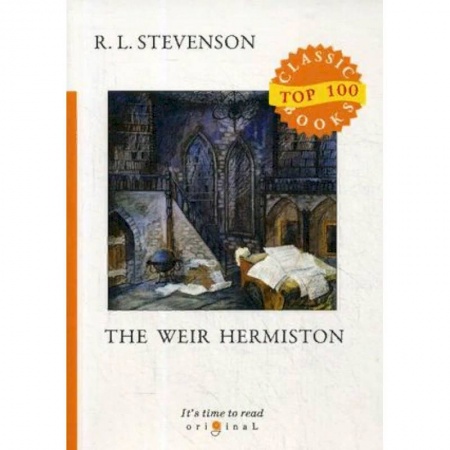 Билингвы и книги на иностранных языках, книга Weir of Hermiston купить по скидке