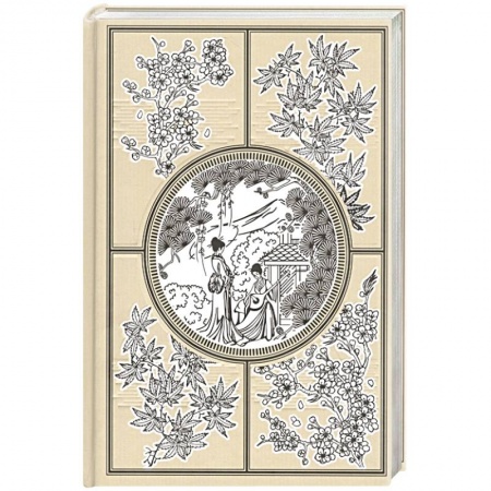 Поэзия, книга Японская поэзия купить по скидке