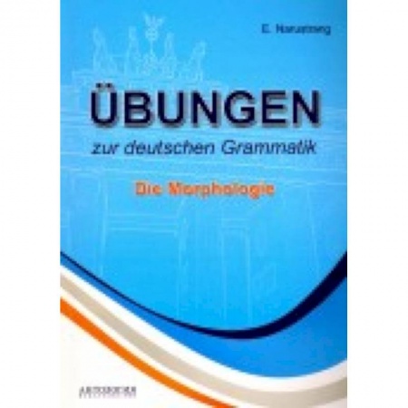 Книги, книга Ubungen zur deutschen Grammatik. Die Morphologie купить по скидке