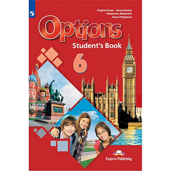 Английский язык. Второй иностранный язык. 6 класс. Учебник. ФП