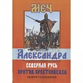 История Древней Руси. Средневековье История Древней Руси. Средневековье