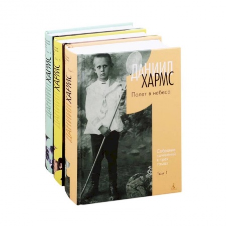 Зарубежная поэзия, книга Собрание сочинений (комплект из 3 книг) купить по скидке